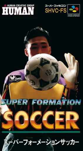 Super Formation Soccer (Japan)